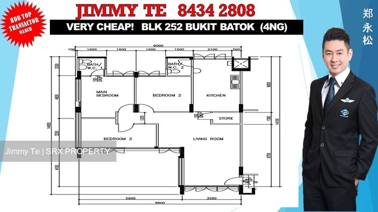 Blk 252 Bukit Batok East Avenue 5 (Bukit Batok), HDB 4 Rooms #171189942